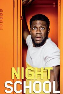 دانلود فیلم Night School 2018 مدرسه شبانه