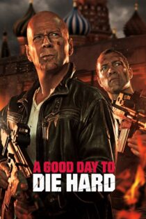 دانلود فیلم A Good Day to Die Hard 2013 یک روز خوب برای جان سخت