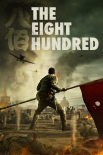 دانلود فیلم The Eight Hundred 2020 هشتصد